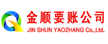 卢湾清账公司